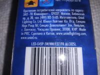 Лот: 19182273. Фото: 8. Лампочка светодиодная Uniel LED-G45P-5W...