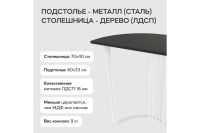 Лот: 25232517. Фото: 3. Консоль GENGLASS Violur. Мебель