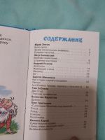 Лот: 20680570. Фото: 2. Книги 7 шт. Детям и родителям