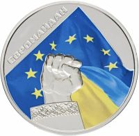 Лот: 22193242. Фото: 3. Украина 5 гривен 2015 года. Набор... Коллекционирование, моделизм