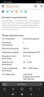 Лот: 15859243. Фото: 4. Кулер охлаждения процессора. Красноярск