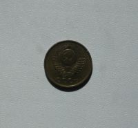 Лот: 15752255. Фото: 2. Монета СССР 5 копеек 1985 год. Монеты