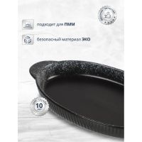 Лот: 24121282. Фото: 3. Форма для выпечки керамика, 36х18... Домашний быт