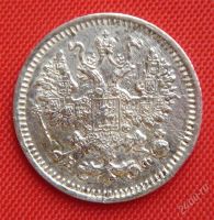 Лот: 1530790. Фото: 2. (№76-2) 5 копеек 1865 (Россия... Монеты