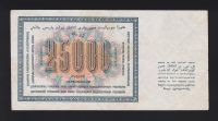 Лот: 11744639. Фото: 2. Куплю банкноту 25000 рублей 1923... Банкноты