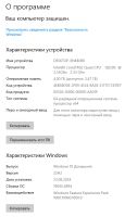 Лот: 23944521. Фото: 10. Компьютер Lenovo, Intel Core2Duo...