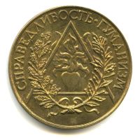 Лот: 15840256. Фото: 2. Россия Медаль 2003 Санкт-Петербург... Значки, медали, жетоны