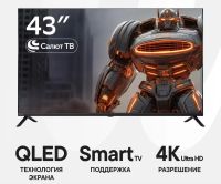 Лот: 25858460. Фото: 2. Новый телевизор QLED 43" Sber... ТВ и видео