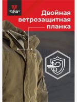 Лот: 25681295. Фото: 7. Костюм MAGNUM GEAR PREMIER 0...