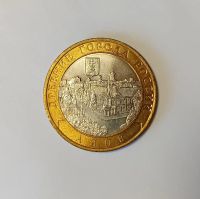 Лот: 25793496. Фото: 3. 10 рублей биметалл Азов спмд UNC... Коллекционирование, моделизм