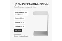 Лот: 23705703. Фото: 3. Журнальный столик GENGLASS Riloni. Мебель