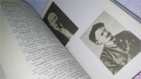 Лот: 10622428. Фото: 4. Реабилитация. Политические процессы... Красноярск