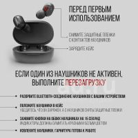 Лот: 20747267. Фото: 6. НОВЫЕ! Беспроводные блютуз наушники