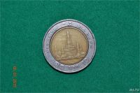 Лот: 12949805. Фото: 2. 10 Бат 2006 года (Тайланд) (14... Монеты