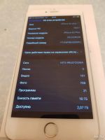Лот: 16152559. Фото: 3. iPhone 6s Plus. Красноярск