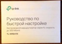 Лот: 17143532. Фото: 5. Роутер wi-fi