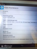 Лот: 21020880. Фото: 3. планшет. Компьютеры, оргтехника, канцтовары