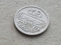 Лот: 19856193. Фото: 2. Монета 25 пиастров Сирия 1968... Монеты