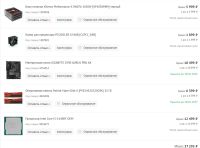 Лот: 25373795. Фото: 3. Игровой компьютер intel i5 11400f... Компьютеры, оргтехника, канцтовары