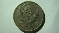 Лот: 16913729. Фото: 2. 10 копеек 1953 года(2). Монеты