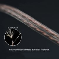 Лот: 20594546. Фото: 3. Кабель KZ «Basic» для IEM наушников. Бытовая техника