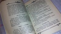 Лот: 7891120. Фото: 4. Праздники для нетрезвой компании... Красноярск