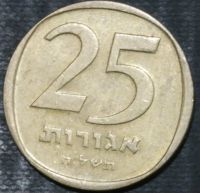 Лот: 14034860. Фото: 2. Экзотика с рубля (19000) Израиль. Монеты