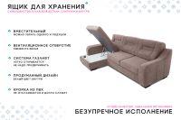 Лот: 25317475. Фото: 7. Угловой диван-кровать PUSHE Ройс