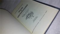 Лот: 10025545. Фото: 2. Холм с тюльпанами, Латиф Махмудов... Детям и родителям