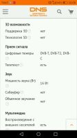 Лот: 12128739. Фото: 2. Телевизоры. ТВ и видео