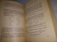 Лот: 19302083. Фото: 6. Квапневский З., Шаршаневич Т...