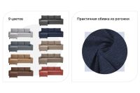 Лот: 23622395. Фото: 3. Угловой диван-кровать Hoff Торонто. Мебель