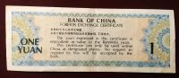 Лот: 19662506. Фото: 2. Китай 1 юань 1979 валютный сертификат... Банкноты
