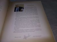 Лот: 19012157. Фото: 4. Ковалинский Виталий Васильевич... Красноярск