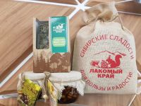 Лот: 15035550. Фото: 2. Подарочный набор "Лесной кузовок... Сувениры, подарки