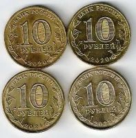 Лот: 19980952. Фото: 2. 10 рублей 2020 - 2022 год. Человек... Монеты