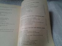 Лот: 5873390. Фото: 2. вбЮ/oz(4092348)Кто убил президента... Общественные и гуманитарные науки