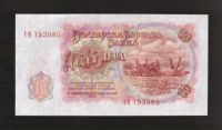 Лот: 17891866. Фото: 2. Болгария 10 лева 1951 UNC. Банкноты