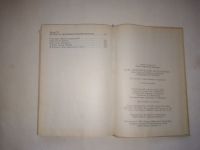 Лот: 24981288. Фото: 6. Кашапов Р. Р. Курс практической...