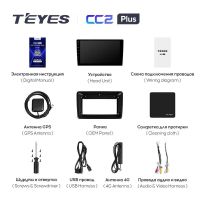 Лот: 21427054. Фото: 5. Штатная магнитола Teyes CC2 Plus...