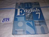 Лот: 11194732. Фото: 3. English 7: Student's Book / Английский... Литература, книги