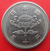 Лот: 18896419. Фото: 2. (№3167) 50 иен 31 (1956) (Япония... Монеты
