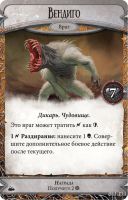 Лот: 13438166. Фото: 9. Настольная игра Runebound. Третья...