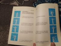 Лот: 25188663. Фото: 4. Омраам Микаэль Айванхов Новая...