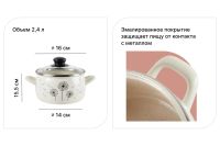 Лот: 24289946. Фото: 2. Кастрюля с крышкой Metrot Одуванчик. Посуда, кухонная утварь