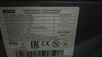 Лот: 20525991. Фото: 3. Стиральная машина Samsung WW12K8412OX... Бытовая техника