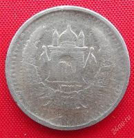 Лот: 2576444. Фото: 2. (№2102/LZ) 25 пулов 1333 (1954... Монеты