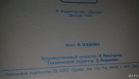 Лот: 10359989. Фото: 3. Сочи, набор открыток. Коллекционирование, моделизм