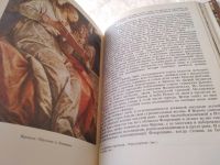 Лот: 19369866. Фото: 6. Муратов П. П. Образы Италии. Три...