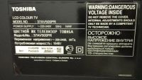 Лот: 8561318. Фото: 4. LCD телевизор toshiba 37av500pr. Красноярск